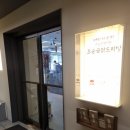 조순금닭도리탕 | 본오동 맛집, 안산 닭도리탕 원티어 조순금닭도리탕 후기!