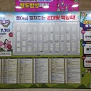팔도상사 | 수원 광교 메가쇼 2024 &#39;팔도밥상페어&#39; 방문후기