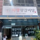 장흥파출소 이미지