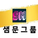 ■2024 한용운문학상 공모전 시행공고■총상금 1.000만원 - 서울특별시, 중랑구, 샘문그룹 후원 공모전 - 이사장 이정록 이미지