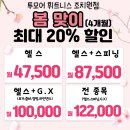 투모어휘트니스 조치원점 이미지