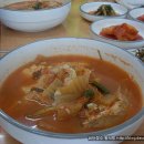 항구곰치국