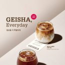 폴바셋 - 서초구 잠원로 51 | 폴바셋