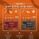 영농조합법인 더듬이 이미지