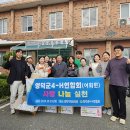 경북기독보육원 이미지