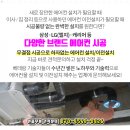 고양복지의료소비자생활협동조합꽃보다아름다운의원