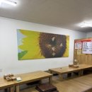 청구약수터 이미지