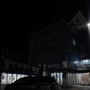 풍년연탄구이 | [안면도] 안면도 횟집 ‘풍년회센타’ 모듬조개+회 2인 9만원 후기