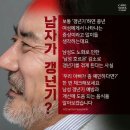 남성 갱년기에 좋은 식품 이미지