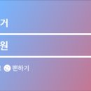 곰배령벨리 이미지