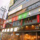 장미포차 이미지