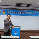 2024년 3월 인문학 산책 강좌(심상철 전 공군사관학교교수) 이미지