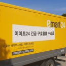 (주)신세계영랑호리조트 데일리안