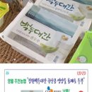 마트 백두대간 이미지