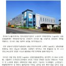 한국로지스풀(주)