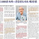 제이엘컨설턴트