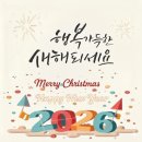 마린시티신경과의원 | 연제로하스의원-12월, 1월 휴진 안내 종합 건강검진 위·대장내시경 부산 동래 연산