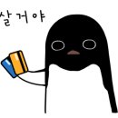 뚱보네푸줏간 이미지