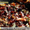 선미밥상 이미지