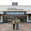 의성중학교 이미지