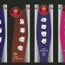 대경민박 이미지