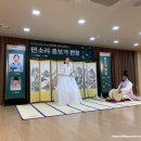 우리소리도서관 한국의 소리 시리즈 흥보가 완창