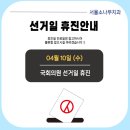 서울소나무치과의원 이미지