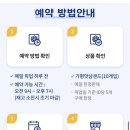 가평(서울방향)휴게소 파리바게뜨 이미지