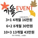 데일리 스포츠 센터 이미지