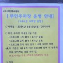 서초구민체육센터 이미지