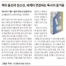 고대교우회보 제647호 2024년 6월호 [책마을] 교우신간 | 책의 물성과 정신성, 세계와 연결되는 독서의 즐거움 이미지