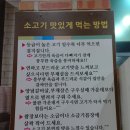 봉담우리갈비 이미지