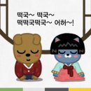 카톡노래바 이미지