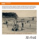 송도에 여성 전용 해수욕장 있었다 이미지