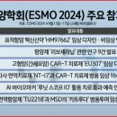 산일바이오 이미지