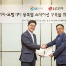 LG경정비 이미지