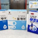 부평시장역4번출구약국 이미지