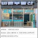 성호공인중개사사무소 이미지