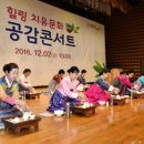 차문화와 힐링 다도 세계일보