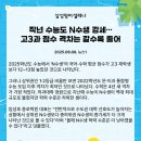 삼성교육학원