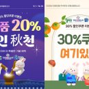 원더몰