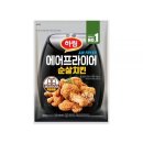 하림치킨