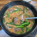 지은이네순대국 이미지