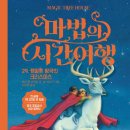 Onward 이미지