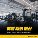 카인드짐 헬스 PT 네이버블로그