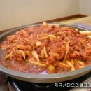선미오리불고기 이미지