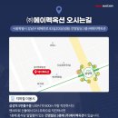 마포초교 이미지