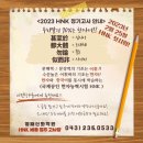 신화학원 이미지