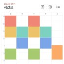 옥봉동 비봉 어린이 도서관 내 | 오늘의 기력도 0