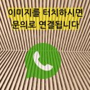 벨솔레 오피스텔 | 건물 입구 템바보드 시공 전문업체